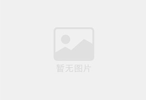 富蕴防水补漏公司的电话号码是多少？